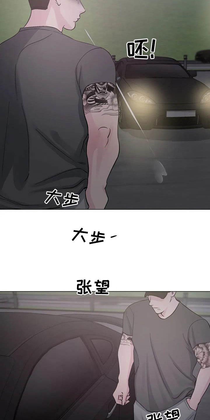 第60章：算账