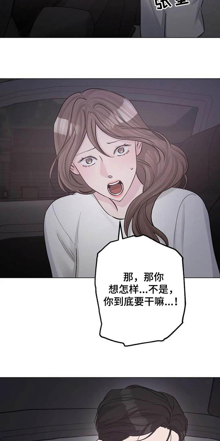 第60章：算账