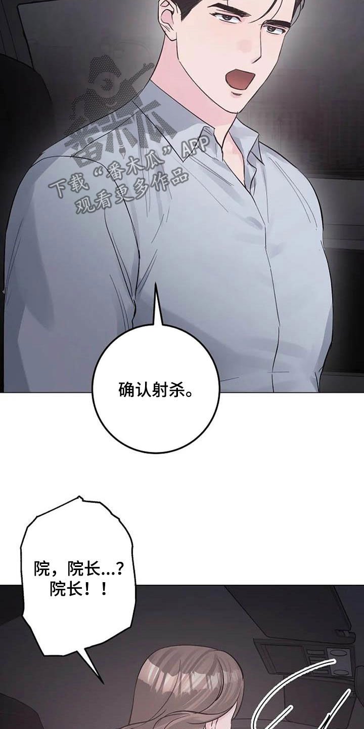 第60章：算账