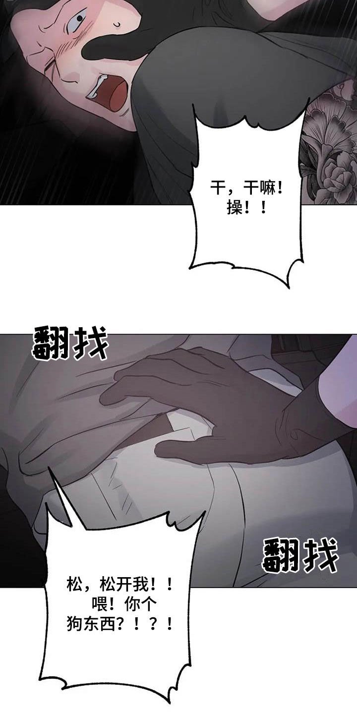 第60章：算账