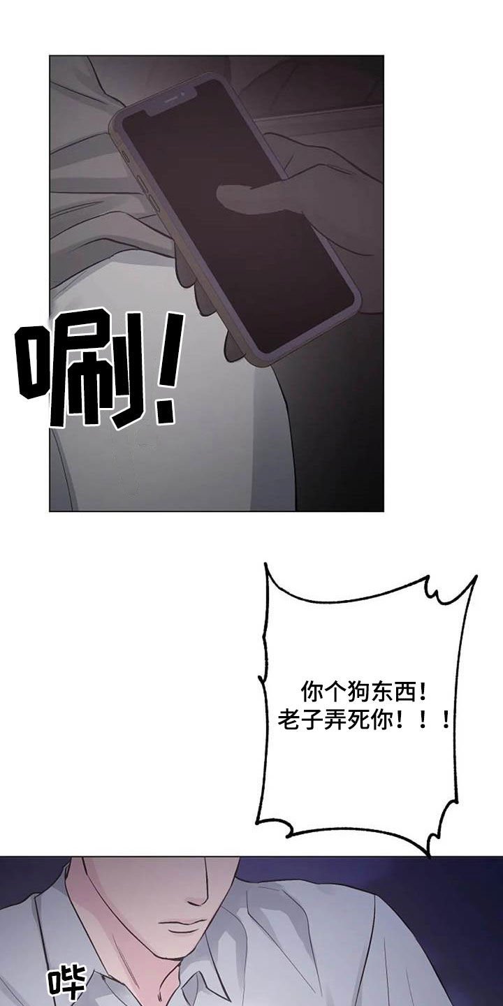 第60章：算账