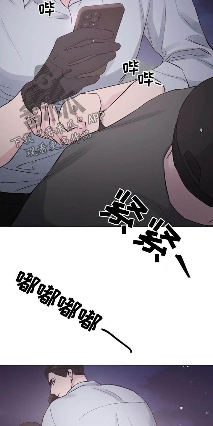 第60章：算账