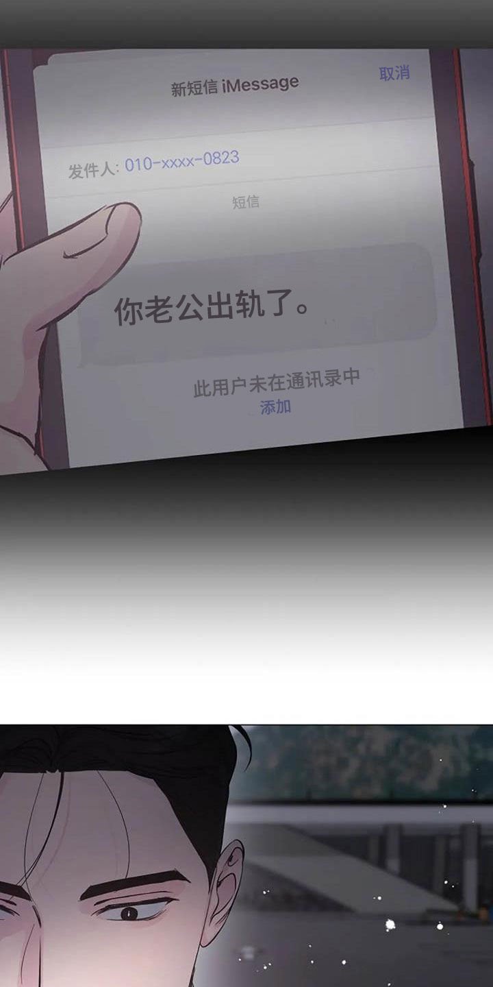 第60章：算账