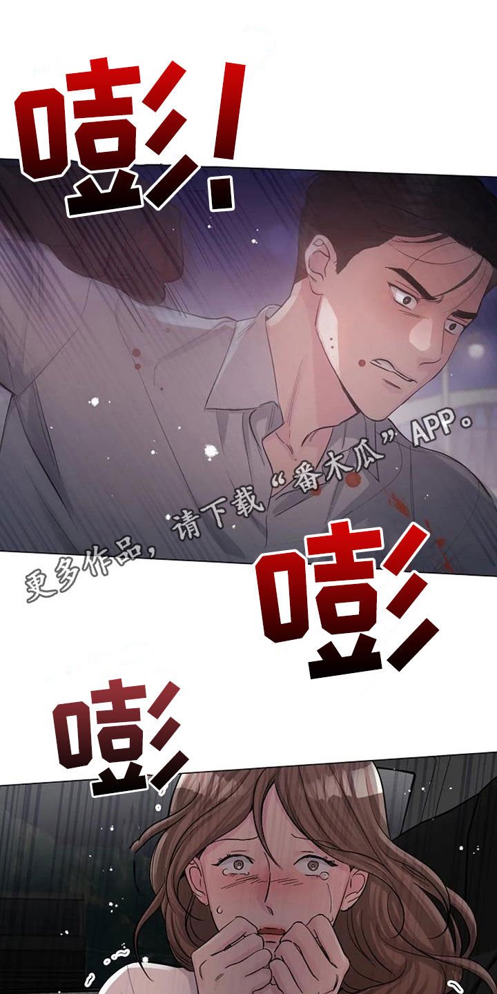 第61章：自责