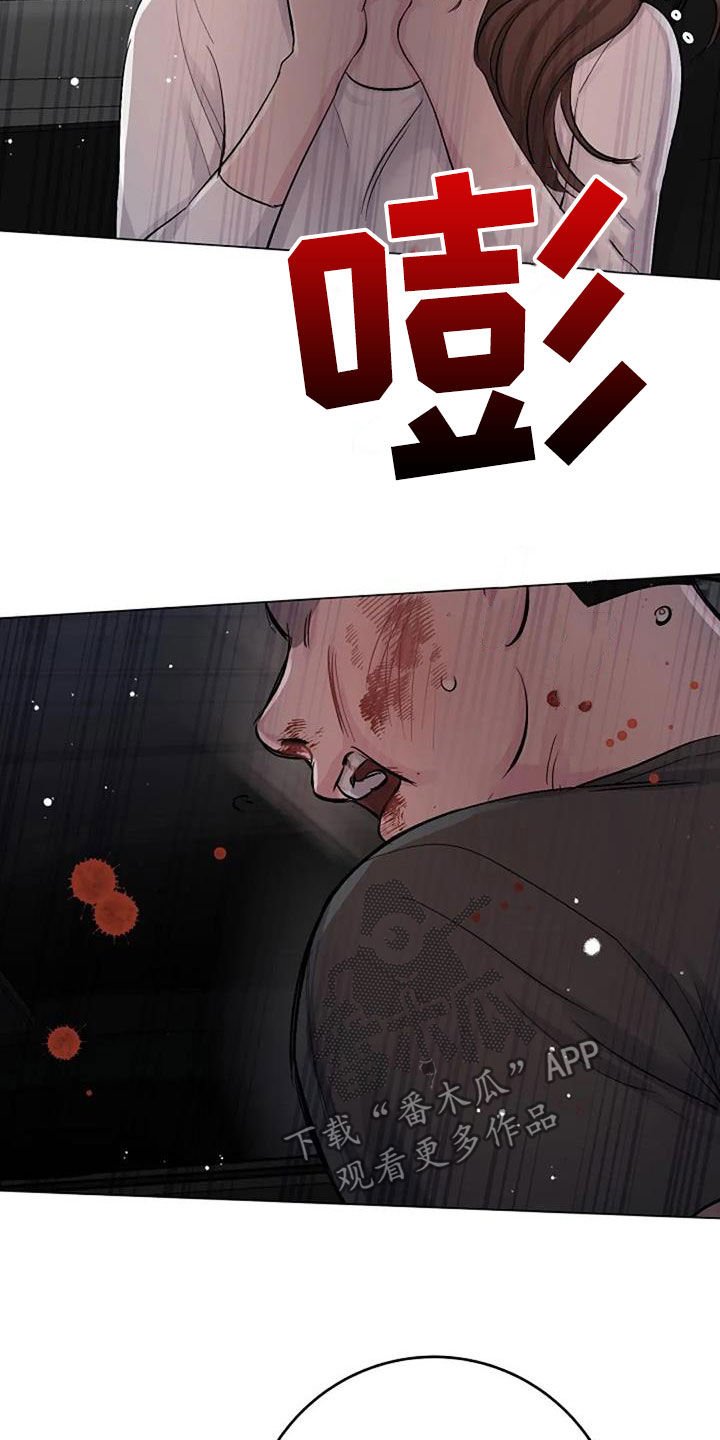 第61章：自责