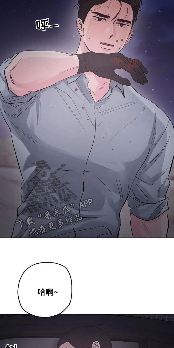 第61章：自责