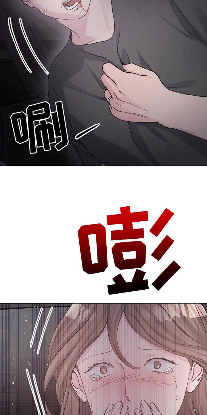 第61章：自责