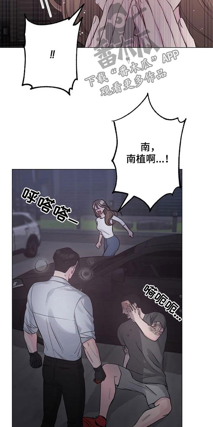 第61章：自责