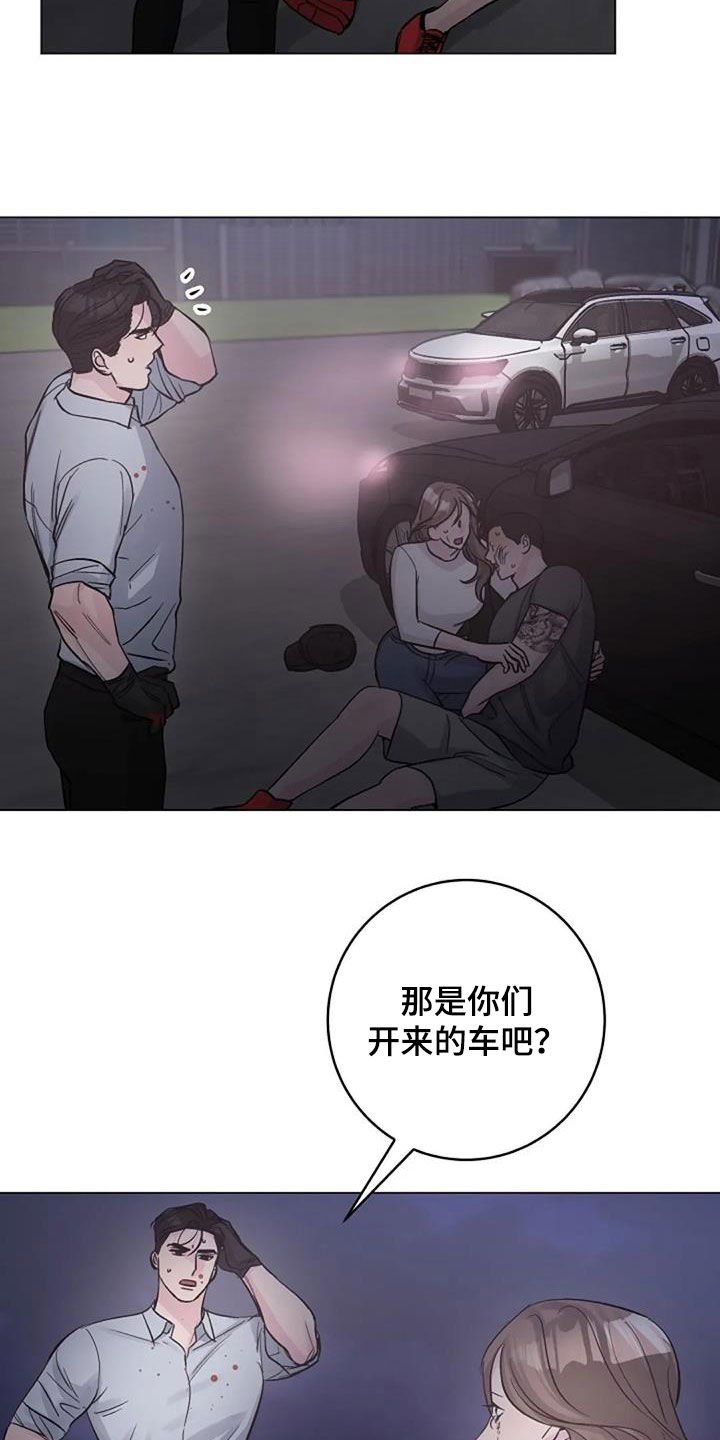 第61章：自责