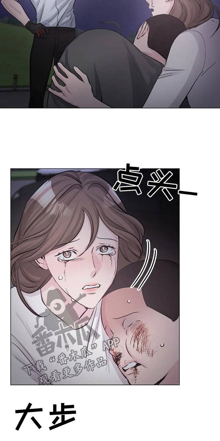 第61章：自责