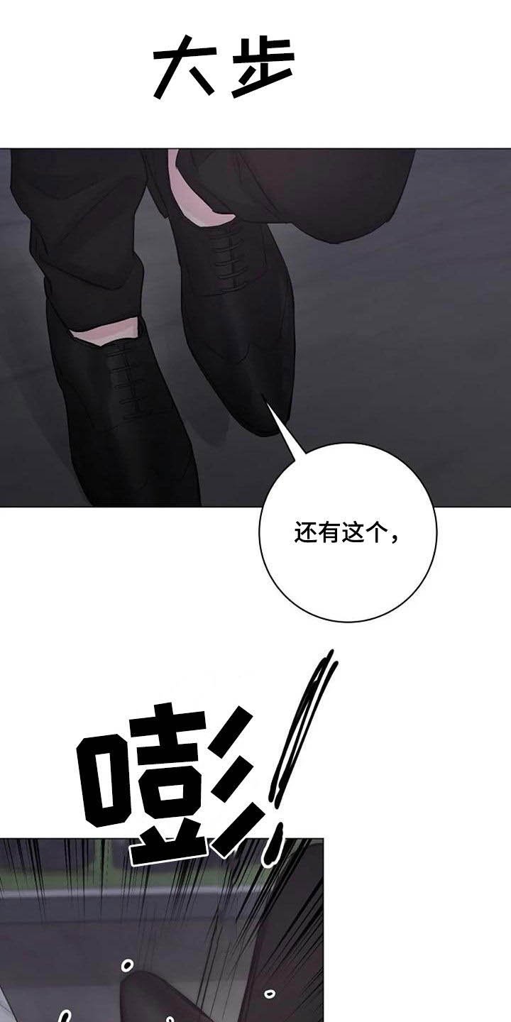 第61章：自责