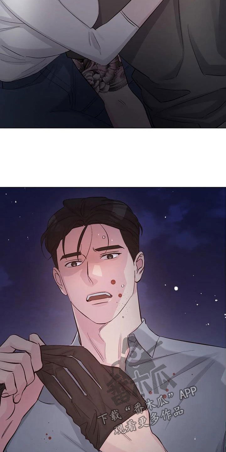 第61章：自责