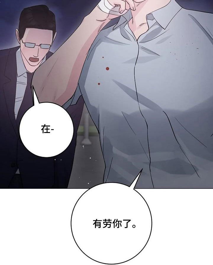 第61章：自责
