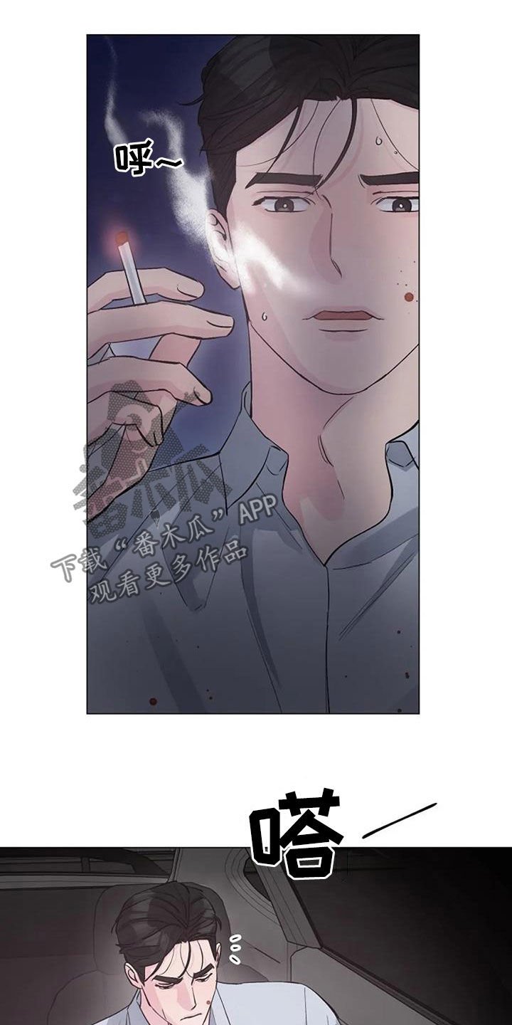 第61章：自责