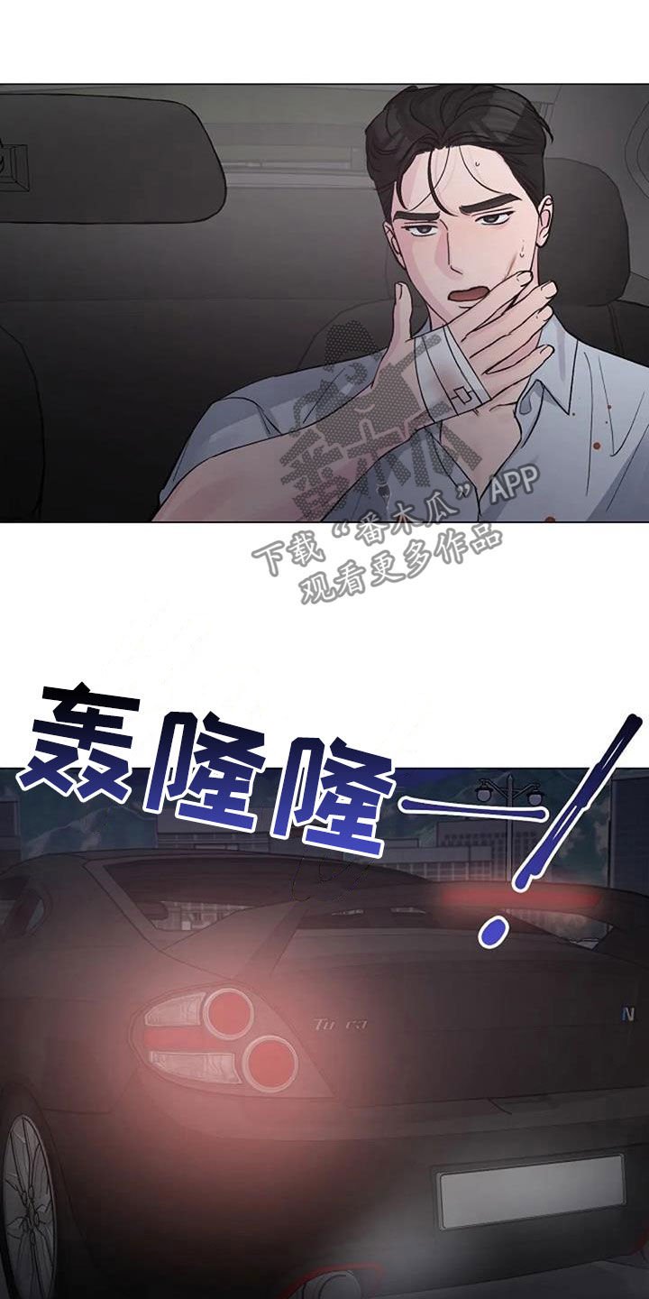 第61章：自责