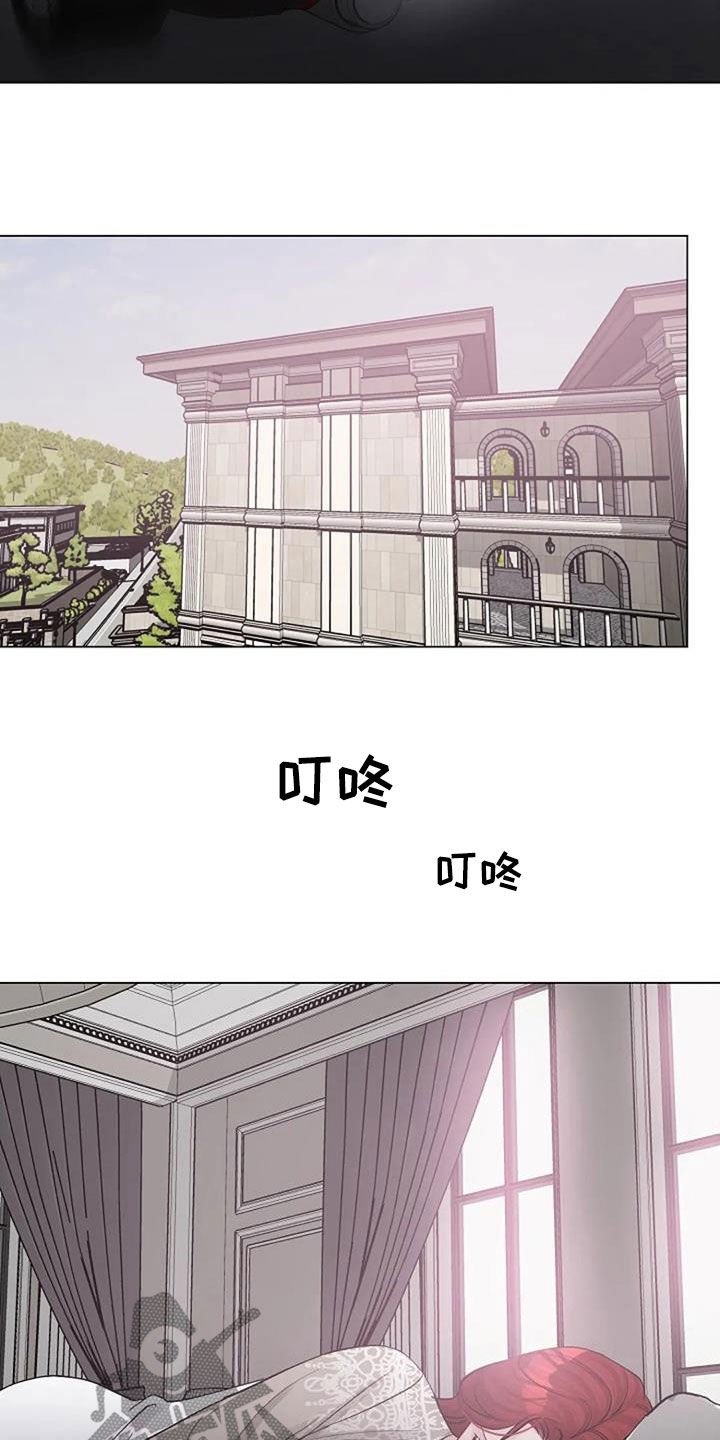 第61章：自责