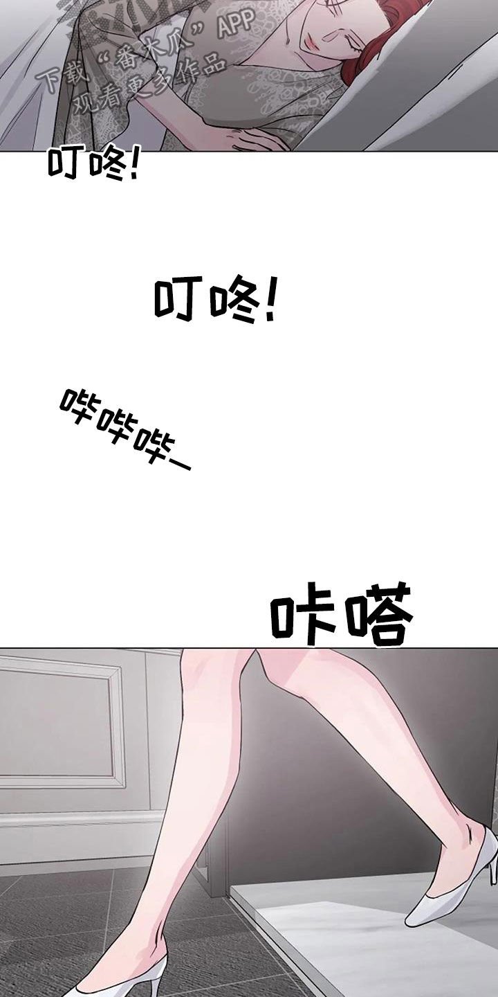 第61章：自责