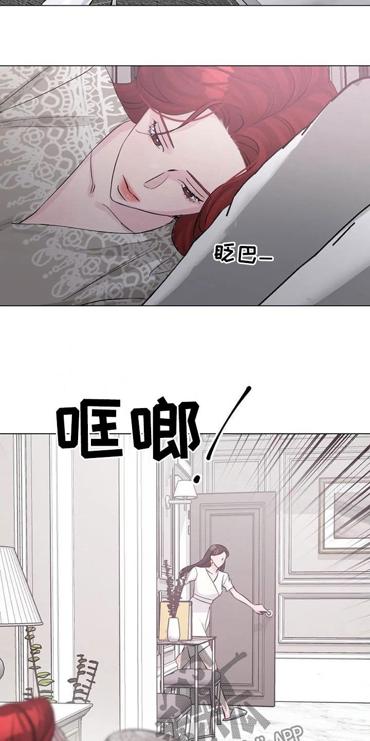 第61章：自责