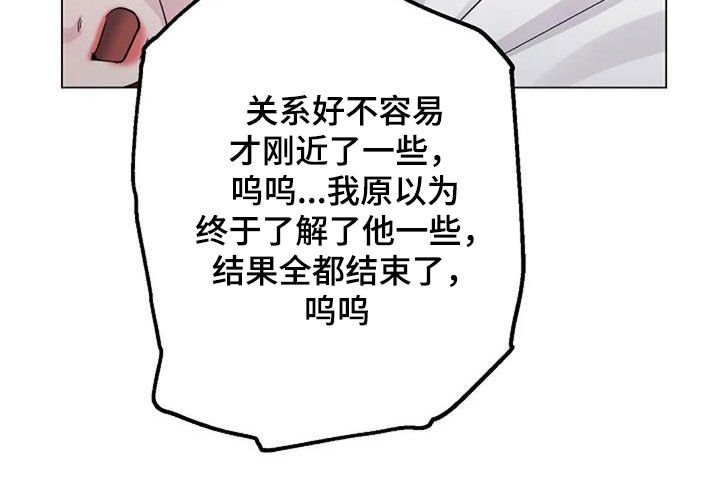 第61章：自责