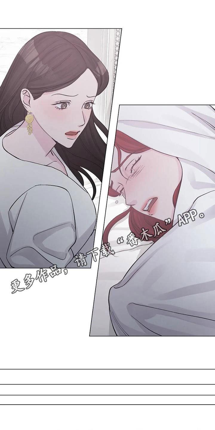 第62章：不是你的错