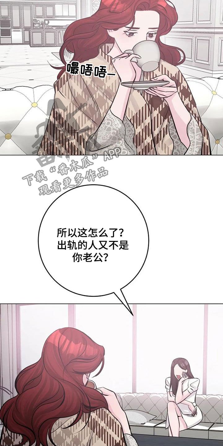 第62章：不是你的错