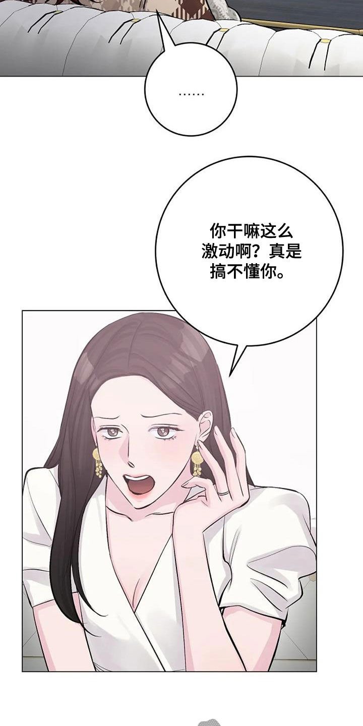 第62章：不是你的错