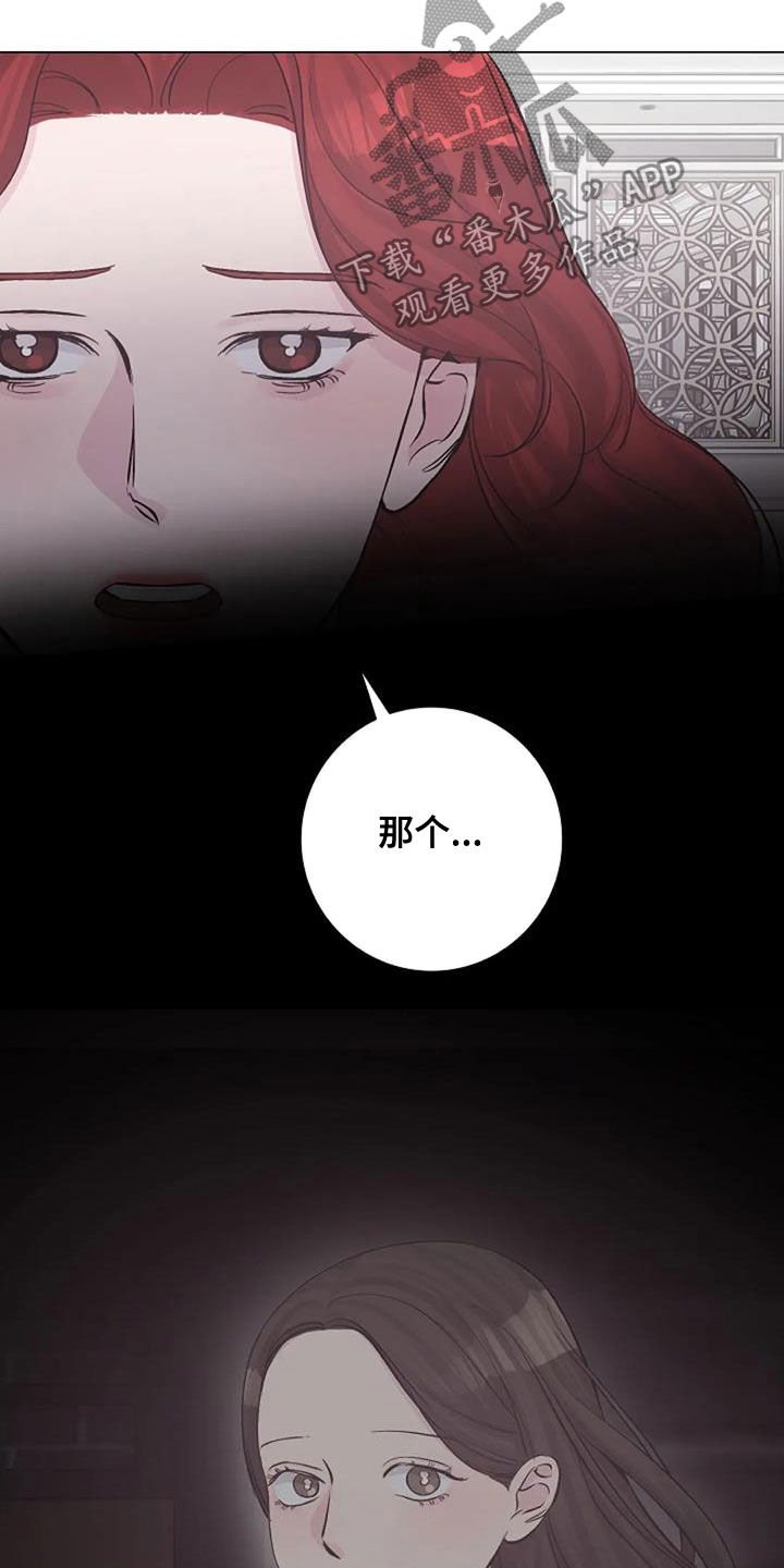 第62章：不是你的错