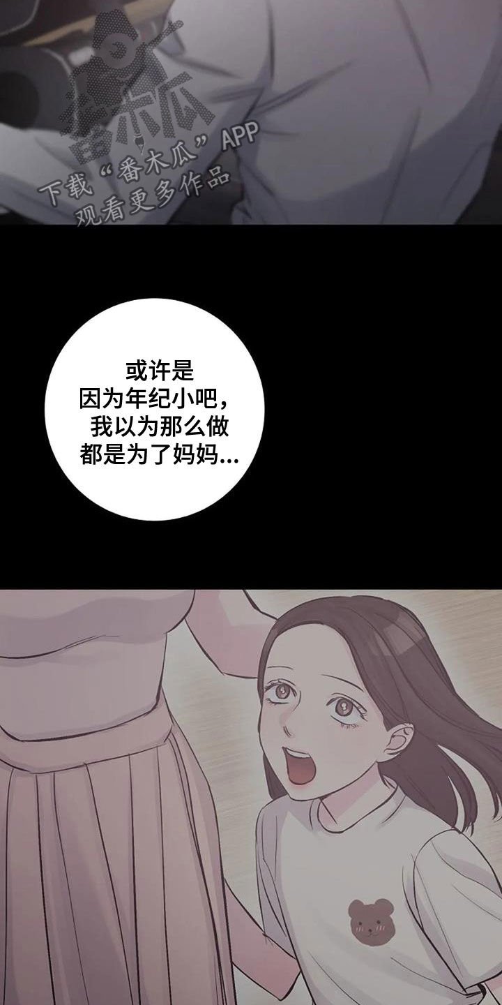 第62章：不是你的错