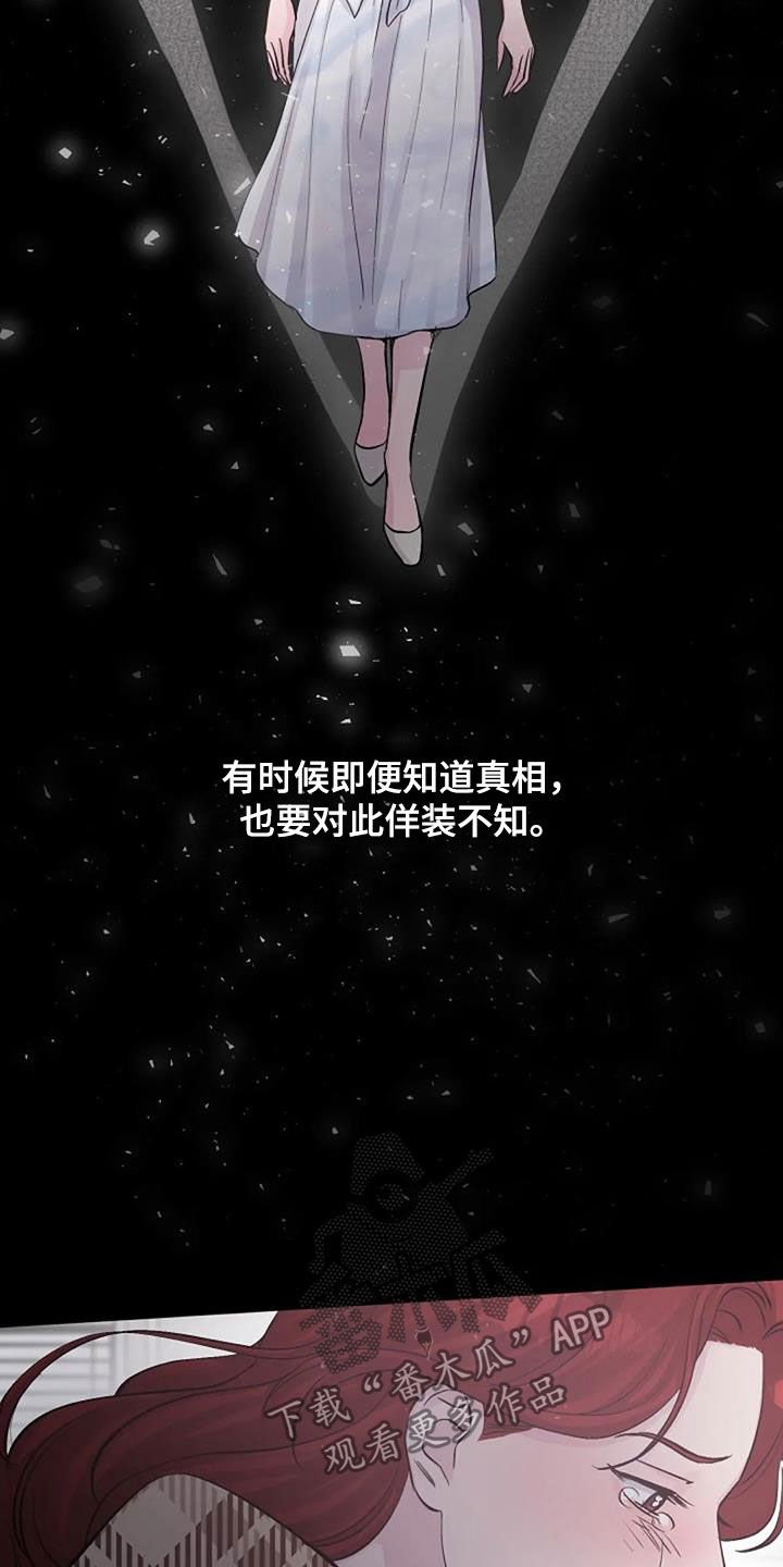 第62章：不是你的错