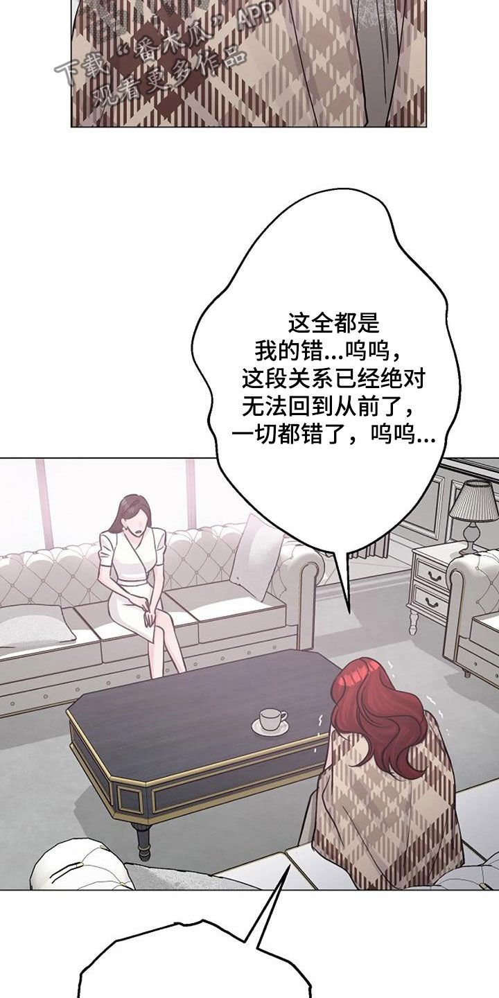 第62章：不是你的错