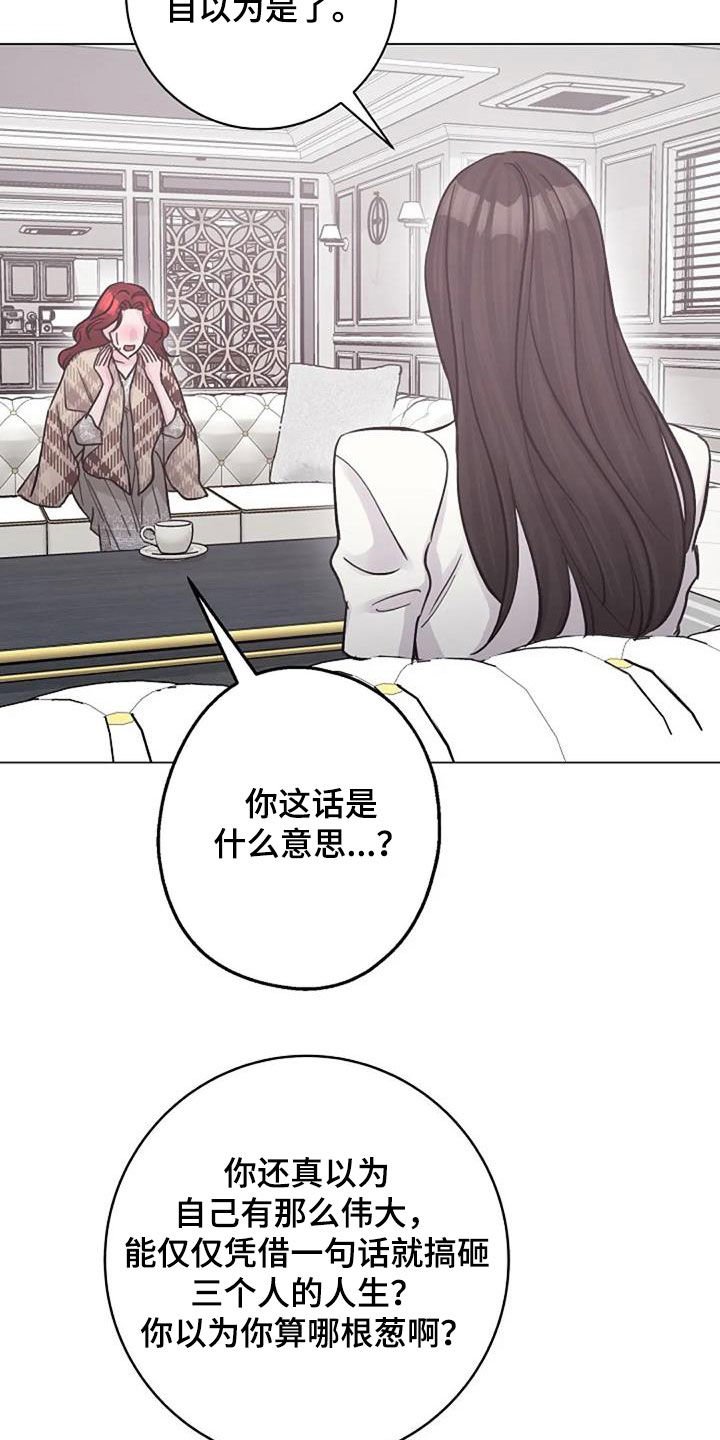 第62章：不是你的错