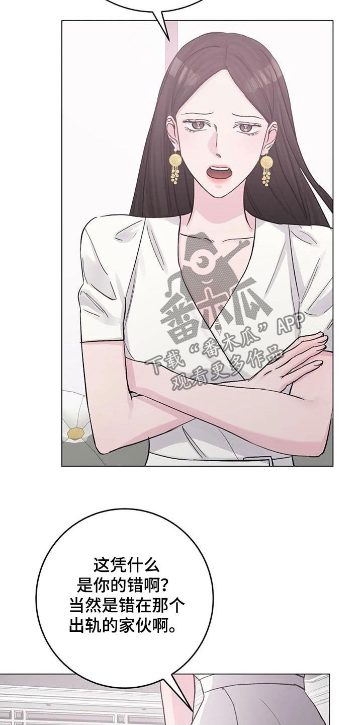 第62章：不是你的错