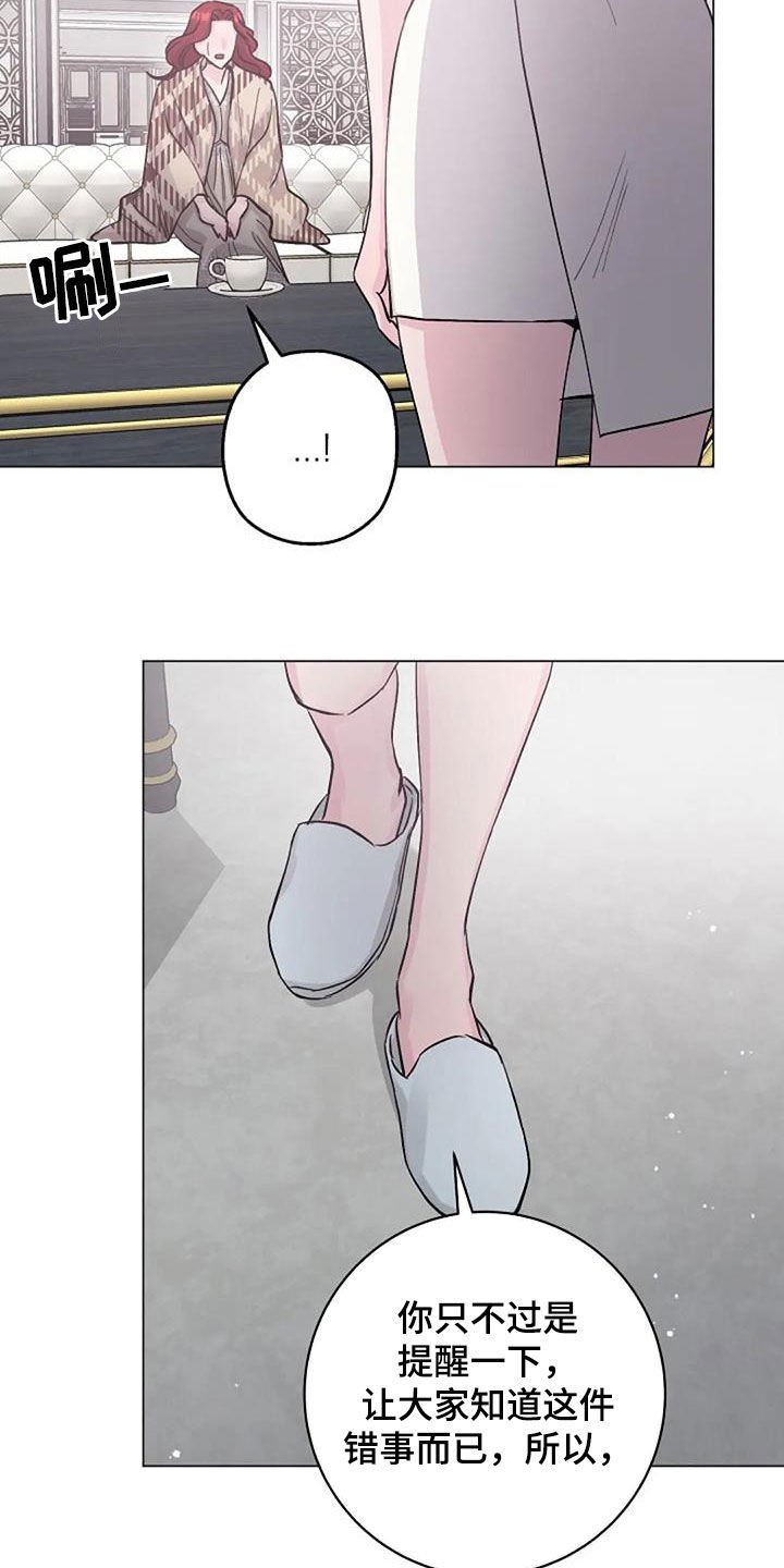 第62章：不是你的错