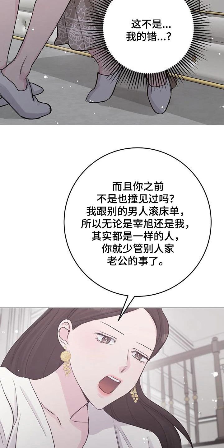 第62章：不是你的错