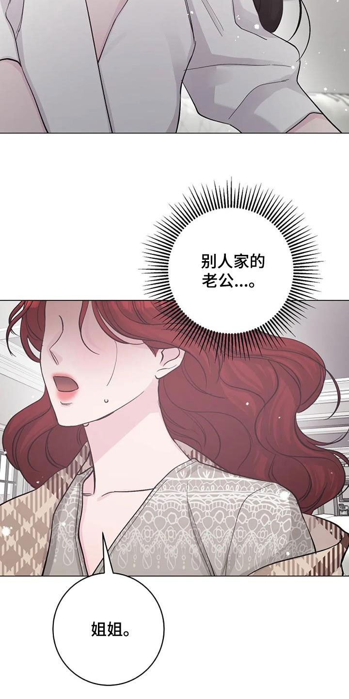 第62章：不是你的错
