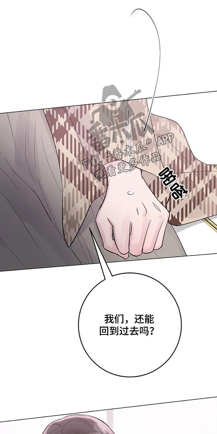 第62章：不是你的错