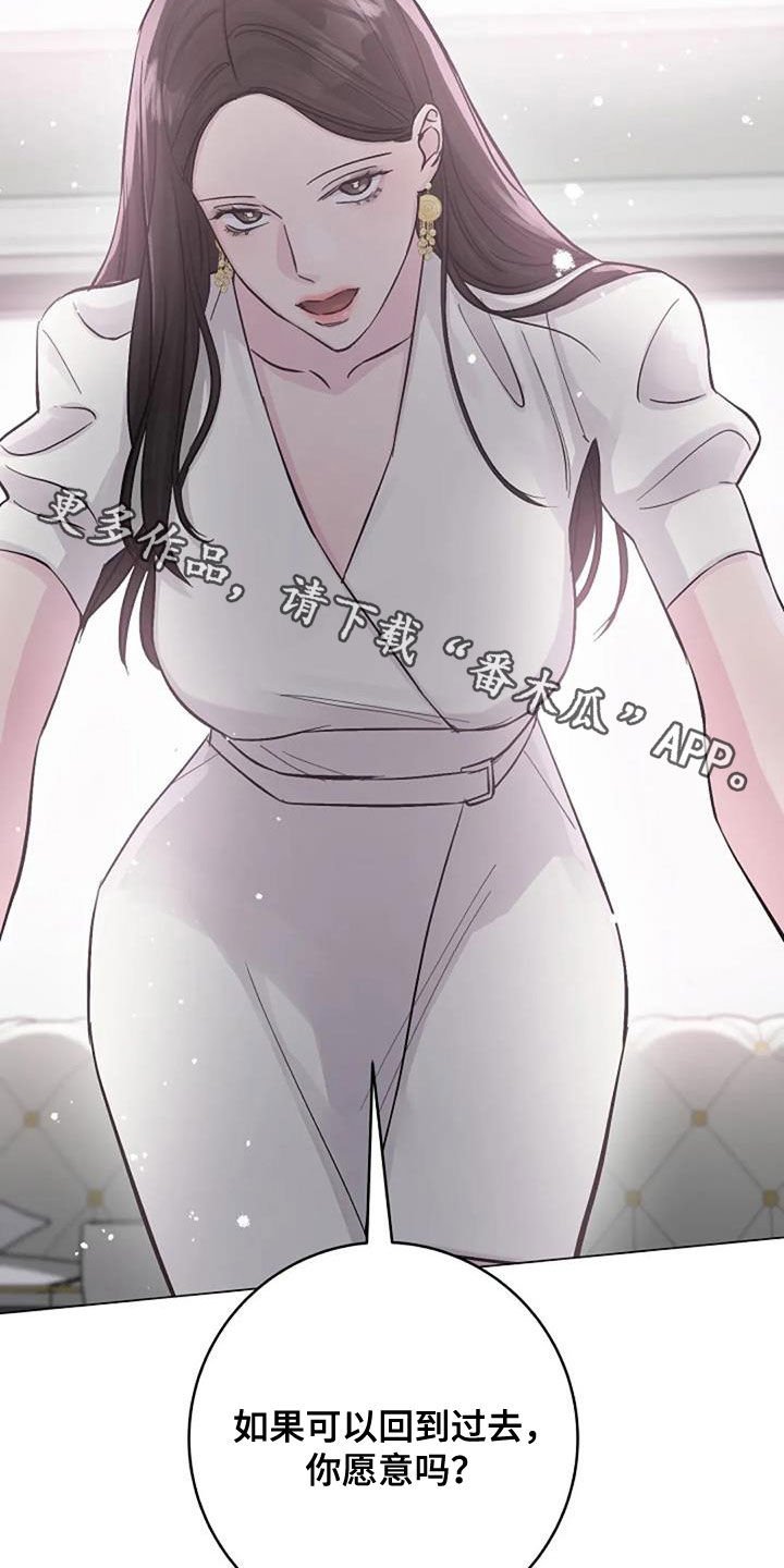 第62章：不是你的错