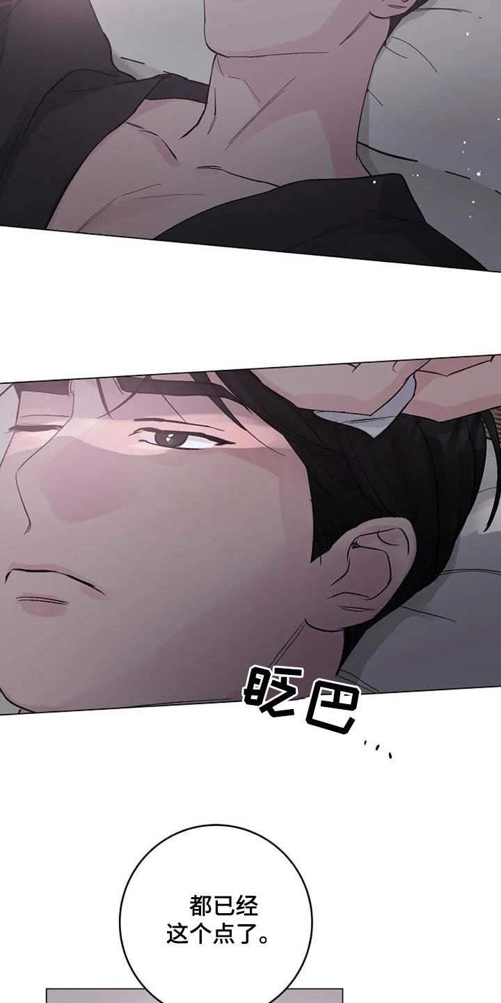 第63章：现状很好