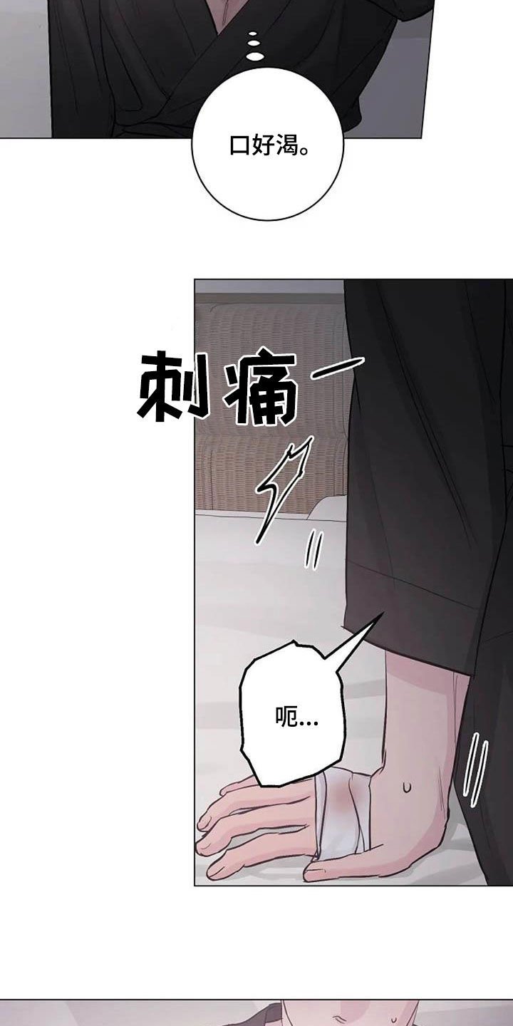 第63章：现状很好