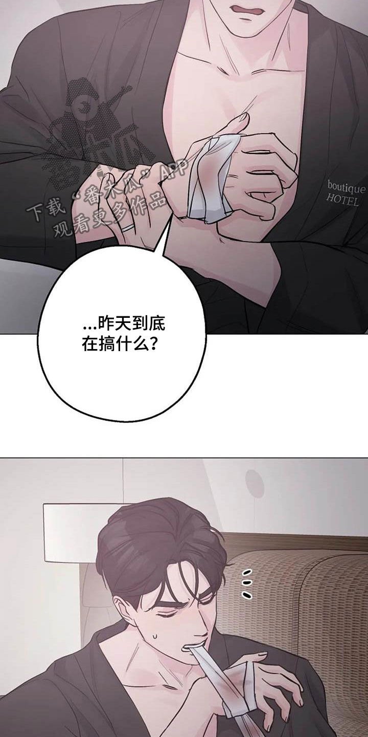 第63章：现状很好