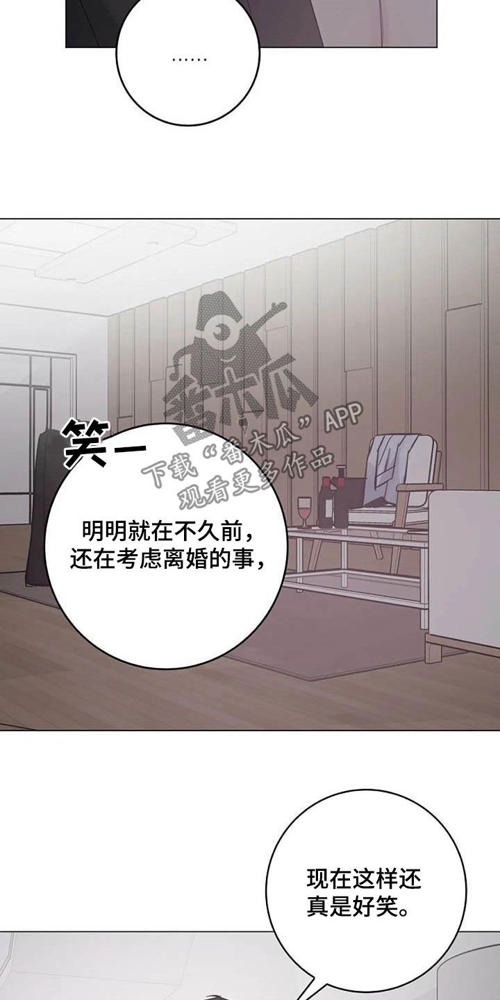 第63章：现状很好
