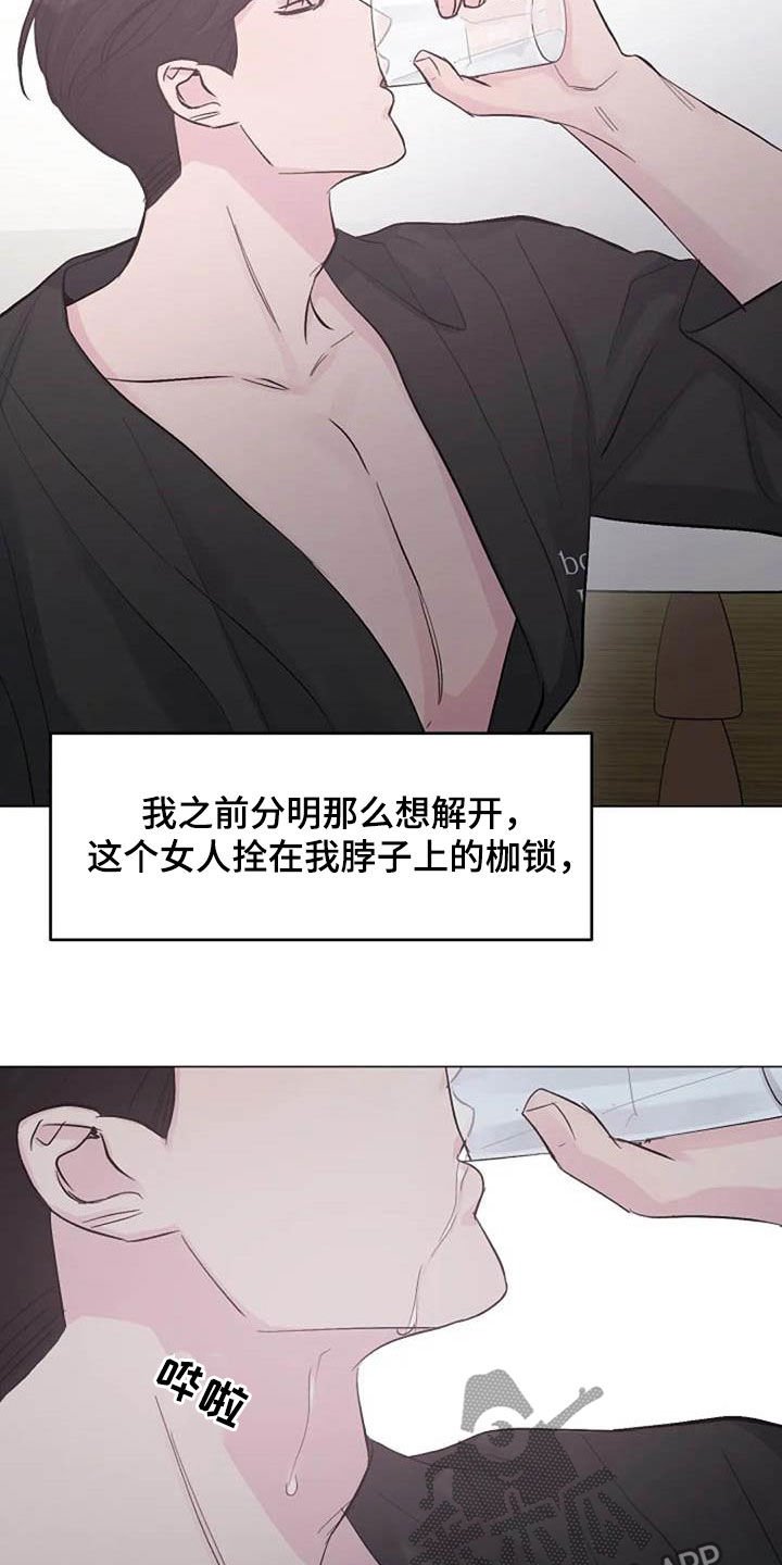 第63章：现状很好