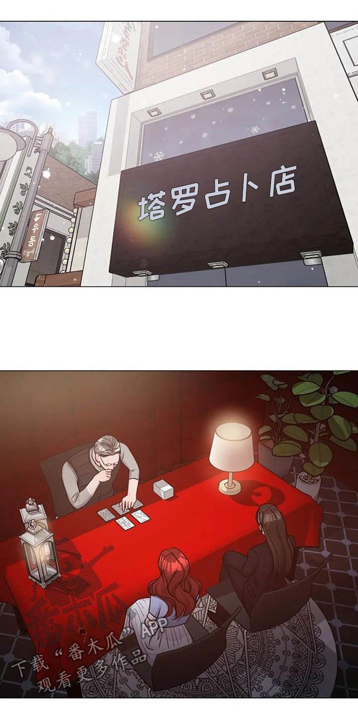 第63章：现状很好