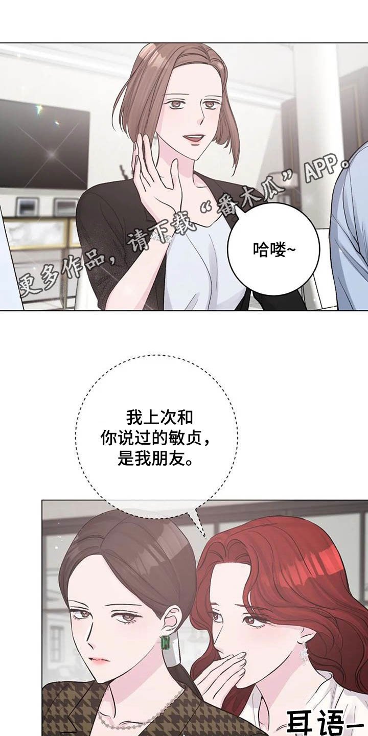第64章：来气