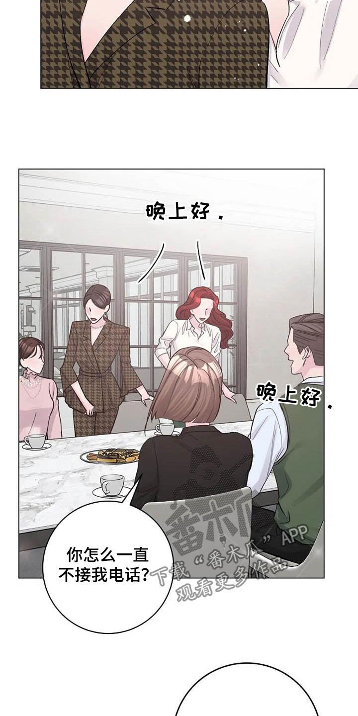 第64章：来气