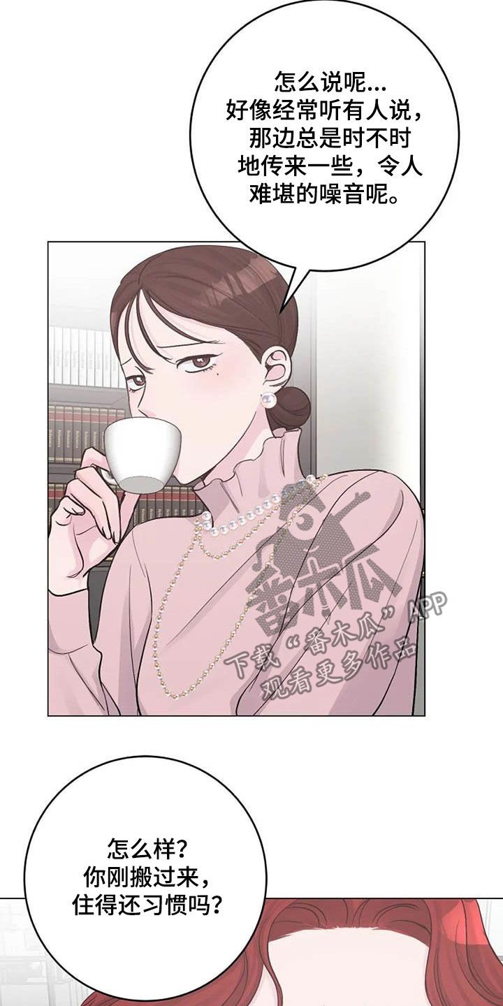第64章：来气