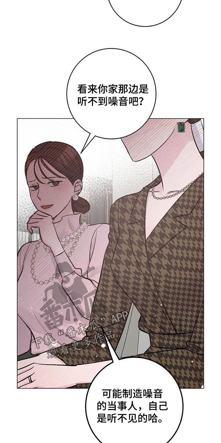 第64章：来气