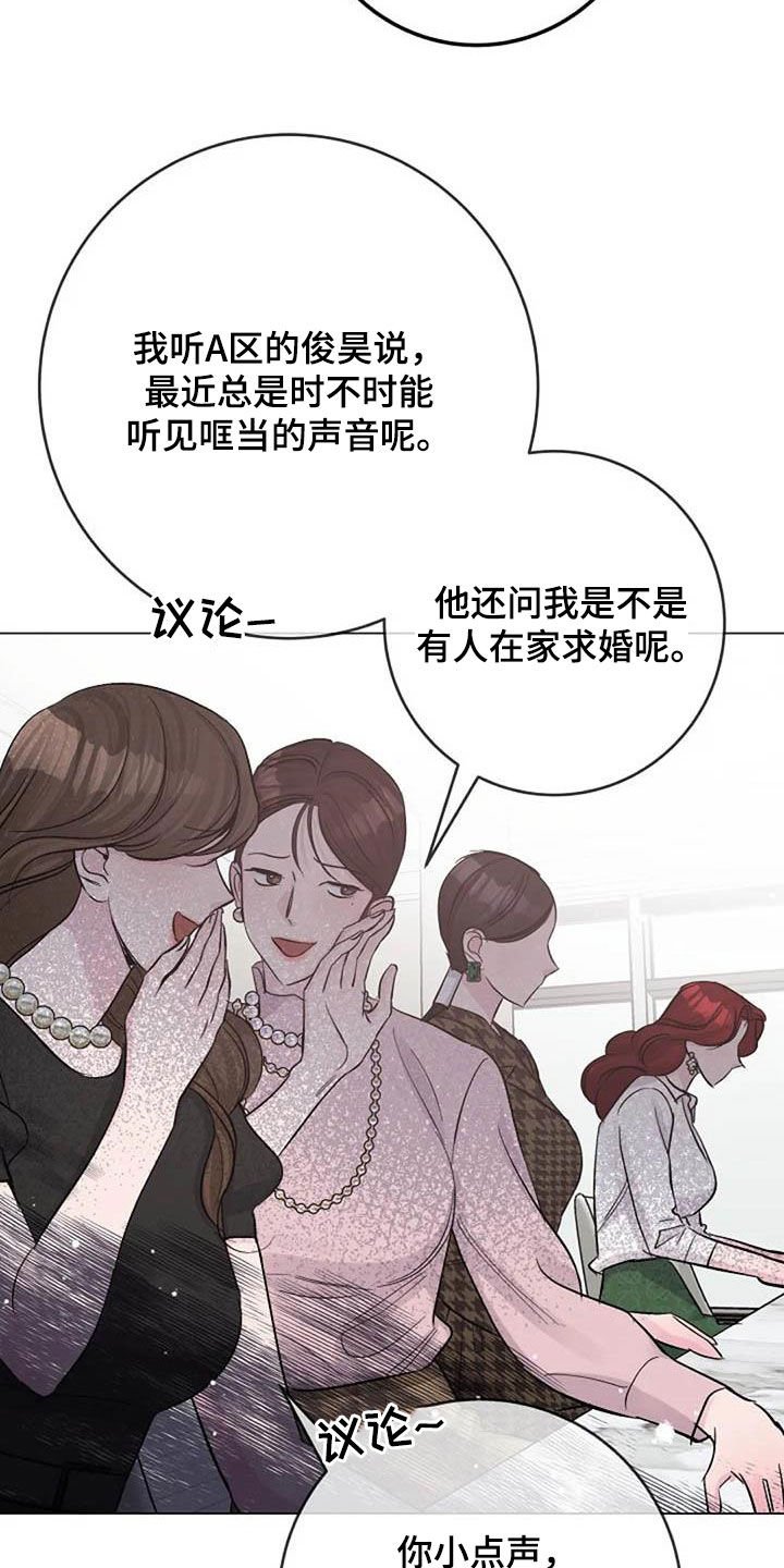 第64章：来气
