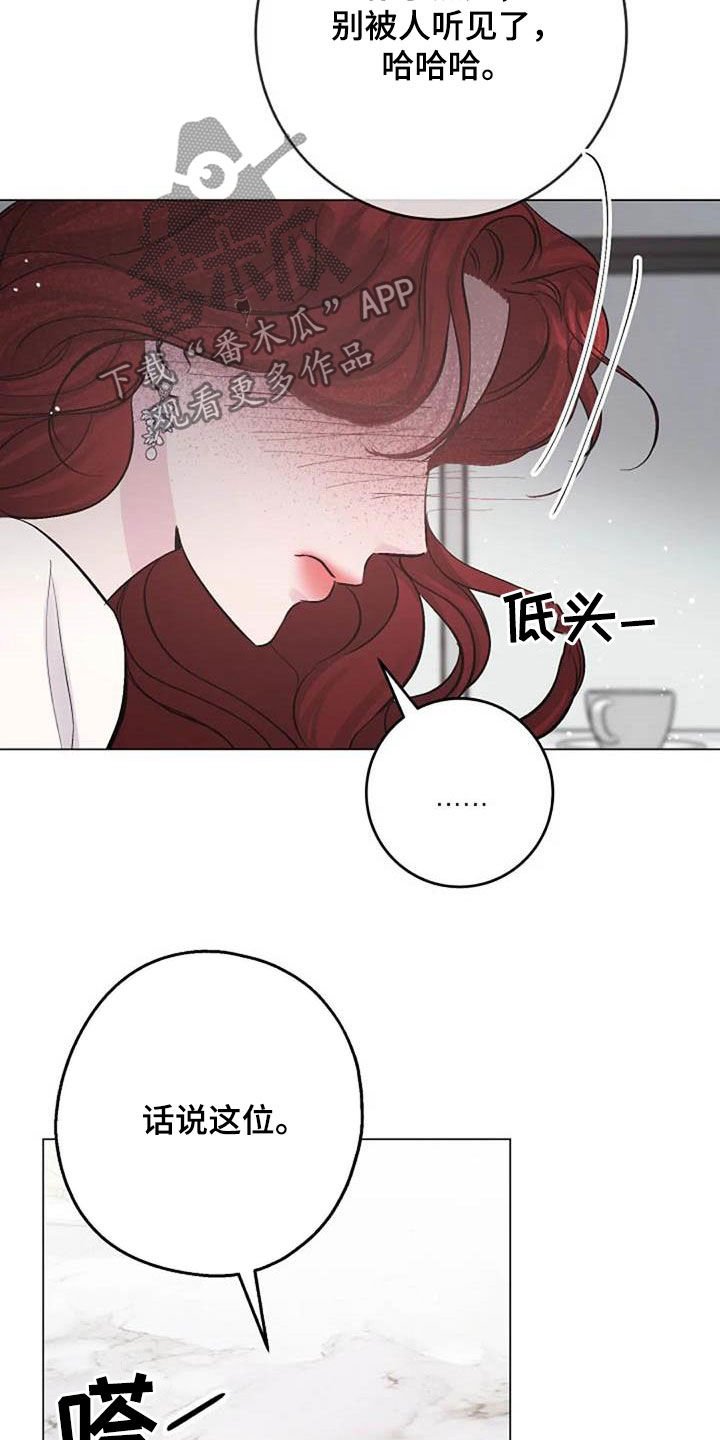 第64章：来气
