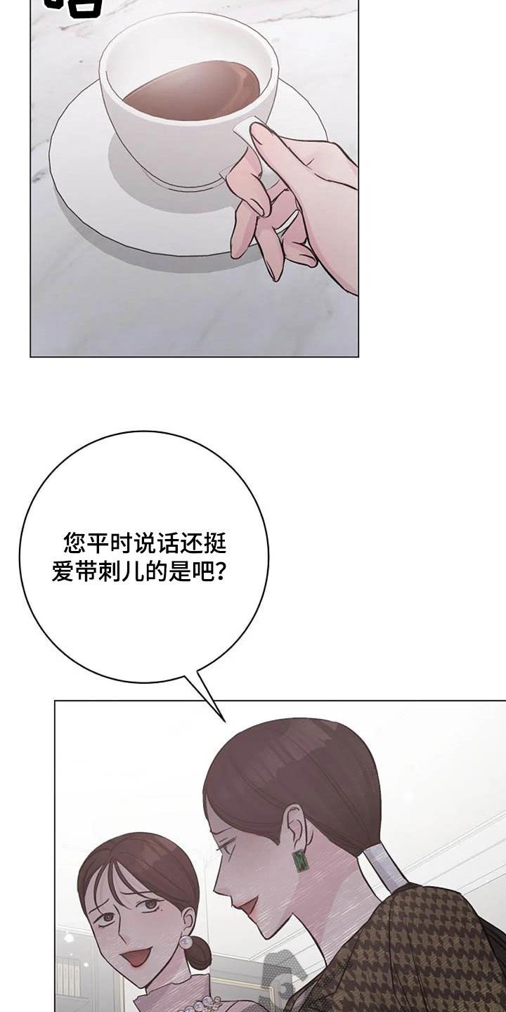 第64章：来气